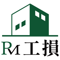 PM_工損　工損調査システム